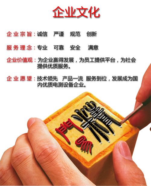 企業(yè)文化